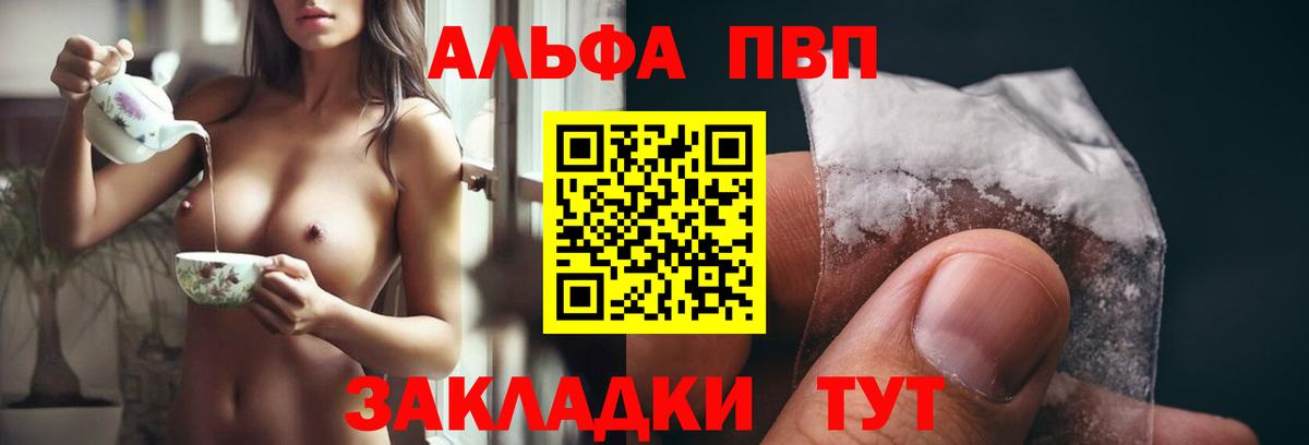 А ПВП СК КРИС Нальчик