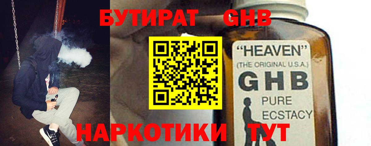 МЕФ Нальчик