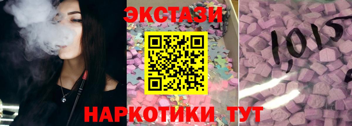Экстази Punisher  Экстази  Вход с VPN  Нальчик  Ecstasy louis Vuitton 
