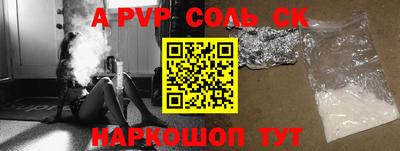 a pvp Бугуруслан