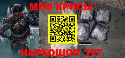 меф Бузулук