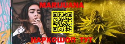 марки nbome Будённовск
