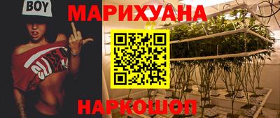 марки nbome Будённовск