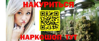 марки nbome Будённовск