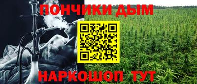 марки nbome Будённовск