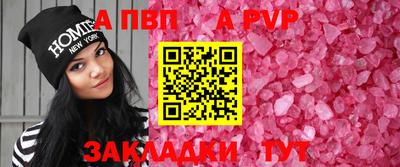 a pvp Бугуруслан