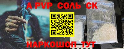 марки nbome Будённовск