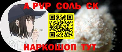 меф Бузулук