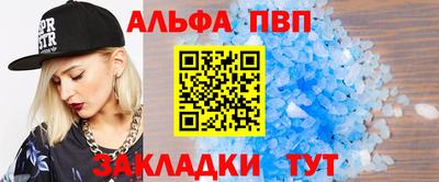 меф Бузулук