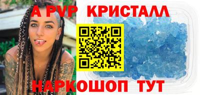 марки nbome Будённовск