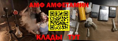 меф Бузулук