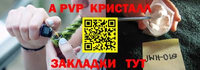 марки nbome Будённовск