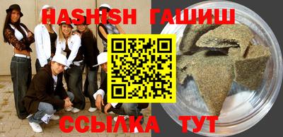 марки nbome Будённовск