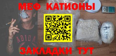 меф Бузулук