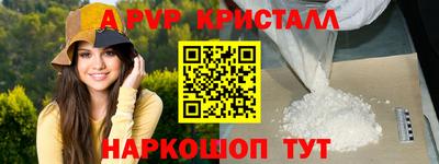 меф Бузулук