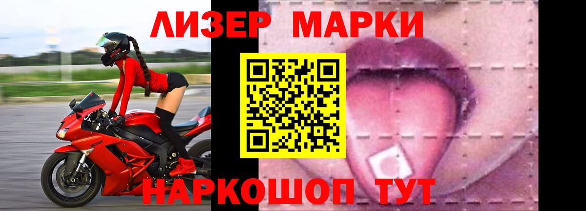 Нальчик  ЛСД экстази кислота  LSD-25 экстази кислота  Вход с VPN 