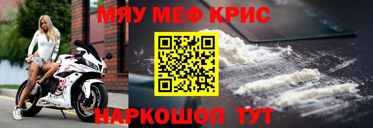 blacksprut вход  Мефедрон 4 MMC  Вход с VPN  Нальчик 