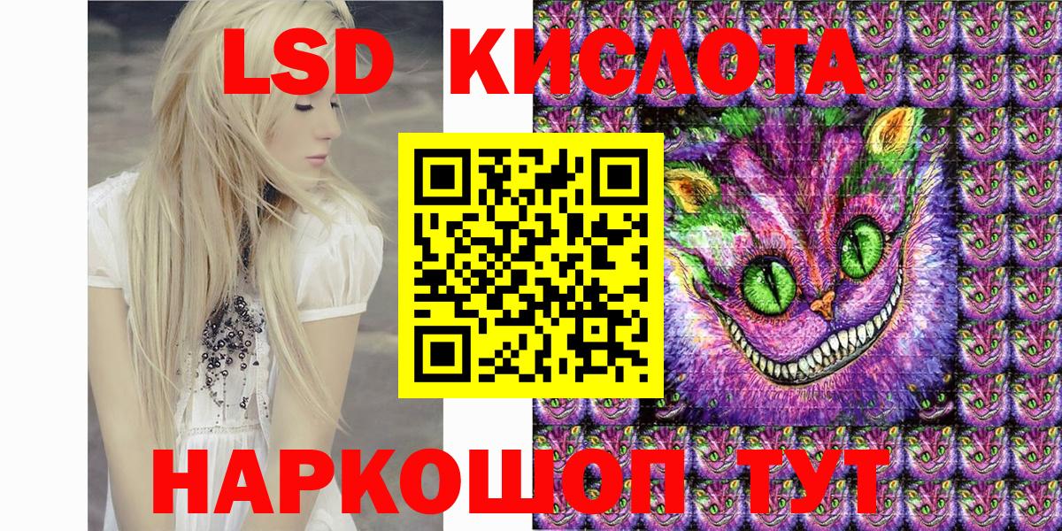 Марки 25I-NBOMe 1,8мг  купить  сайты  Марки 25I-NBOMe  Нальчик  Марки 25I-NBOMe 1,8мг  Вход с VPN 