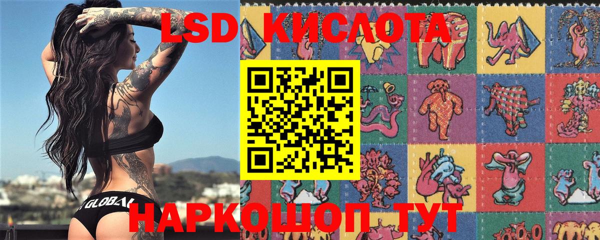 Марки NBOMe 1500мкг Нальчик