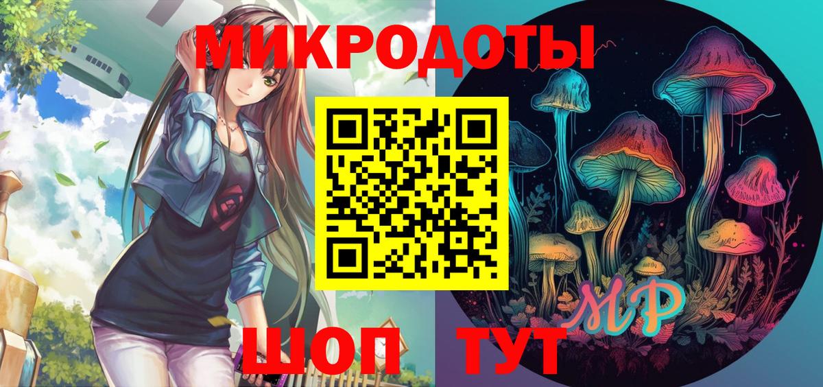 Нальчик  Галлюциногенные грибы MAGIC MUSHROOMS  Вход с VPN 