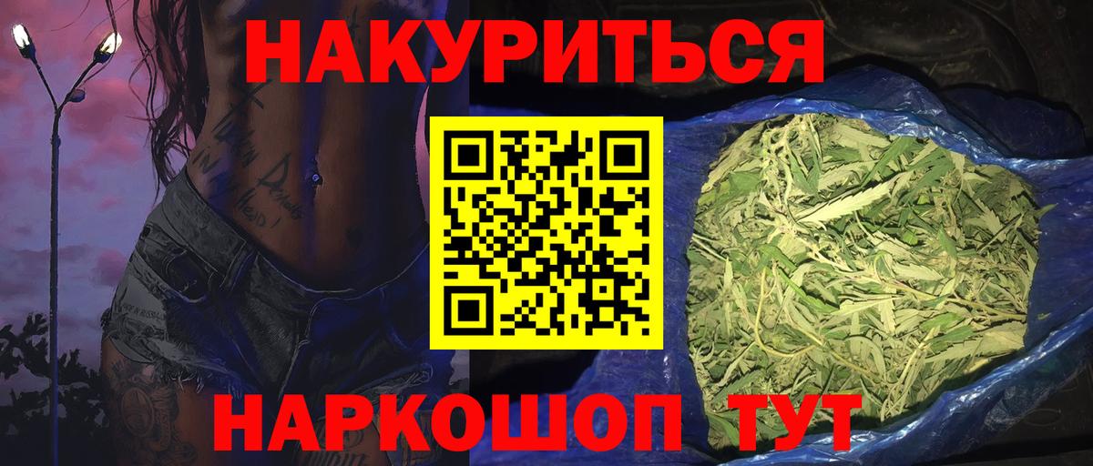 Конопля ГИДРОПОН  Бошки марихуана план  Вход с VPN  Нальчик  Канабис VHQ 