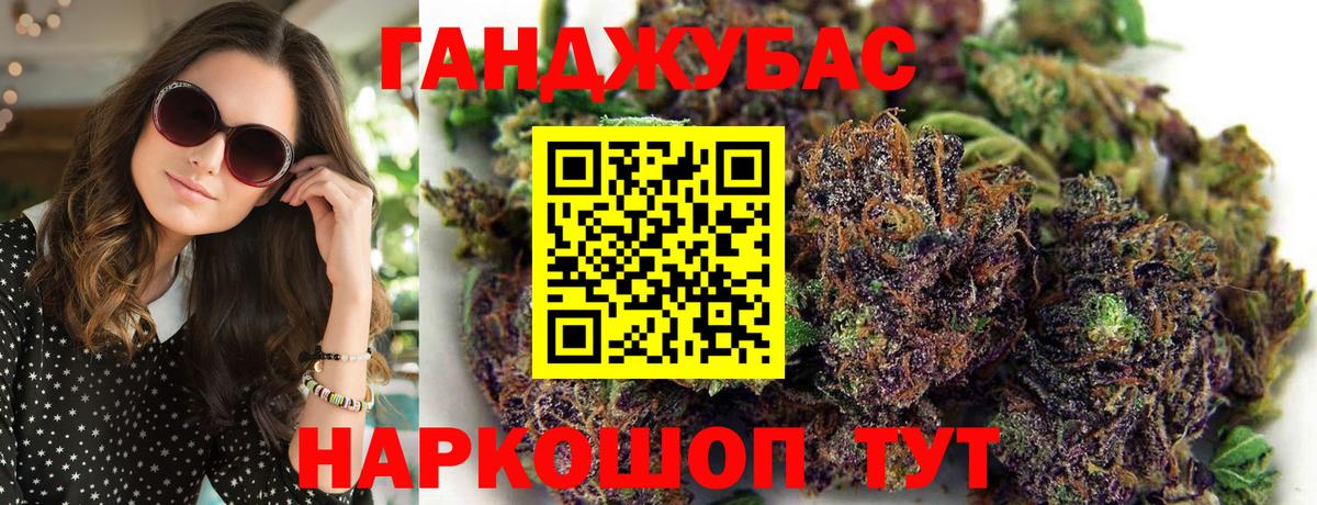 МАРИХУАНА семена Нальчик